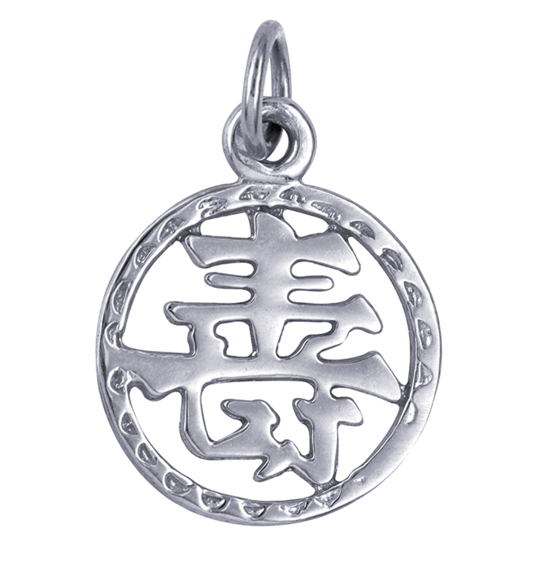 Remi Sterling Silver Chinese Good Luck Pendant Charm - Caesar Loves Ava